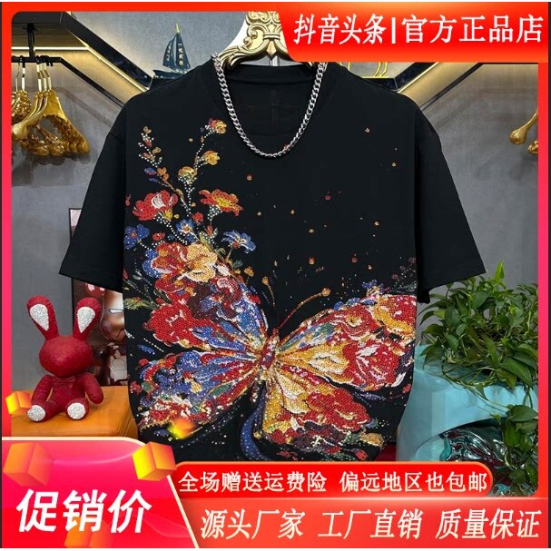 尤米轻奢LMVQ夏季新款蝴蝶短袖T恤印花烫钻高品质重工短袖圆领男
