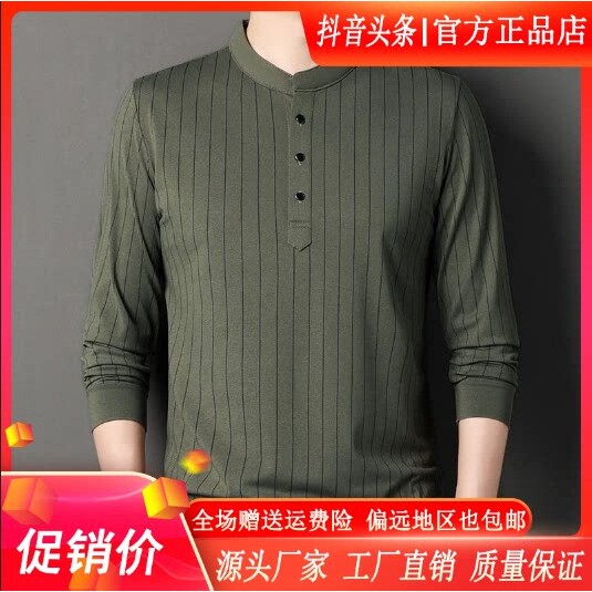 抖音同款2026春秋冬季轻奢服饰