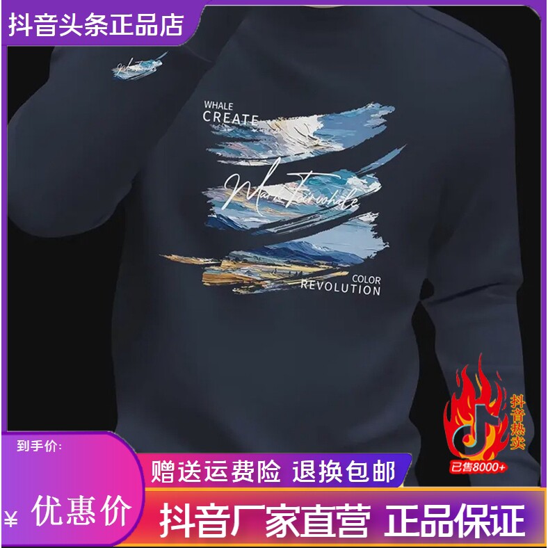 抖音同款2026春秋冬季轻奢服饰