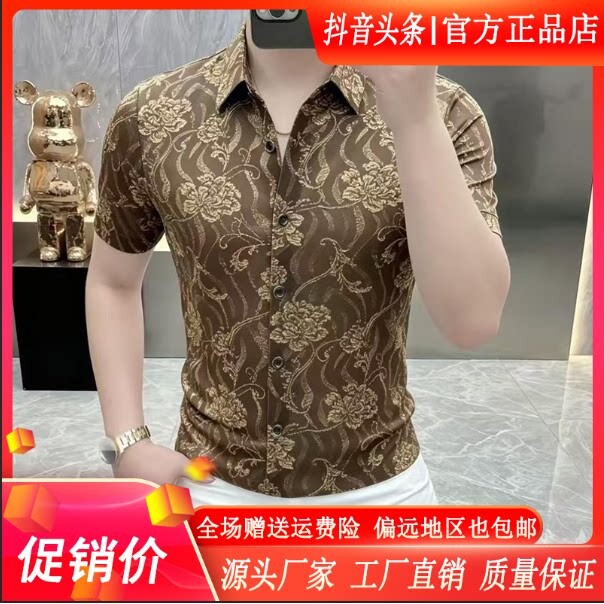 枫善服饰Amphelisia夏季爆款金丝翻领提花短袖衬衫冰丝透气男衬衫