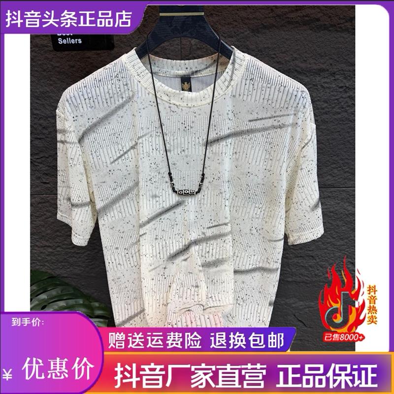舵主衣仓LMVQ夏季新款男士痞帅风烫金片破洞潮流轻奢透气短袖T恤