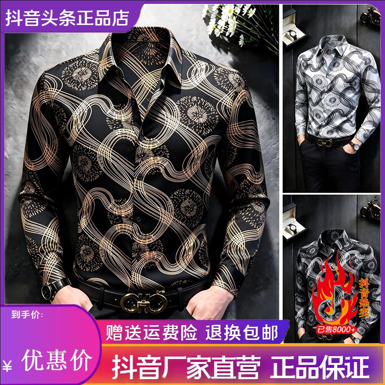 抖音同款2026春秋冬季轻奢服饰