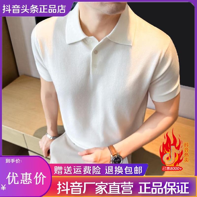 凯登鹿男装夏季薄款针织短袖T恤男士透气翻领POLO衫商务休闲上衣