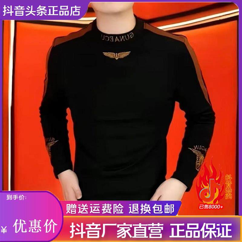 森瑞服饰秋冬新款男士修身长袖时尚百搭圆领卫衣休闲打运动卫衣