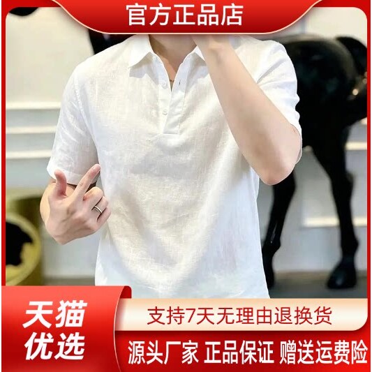 卓纳轻奢高档亚麻夏季短袖衬衫领T恤麻布男休闲透气棉麻料polo衫