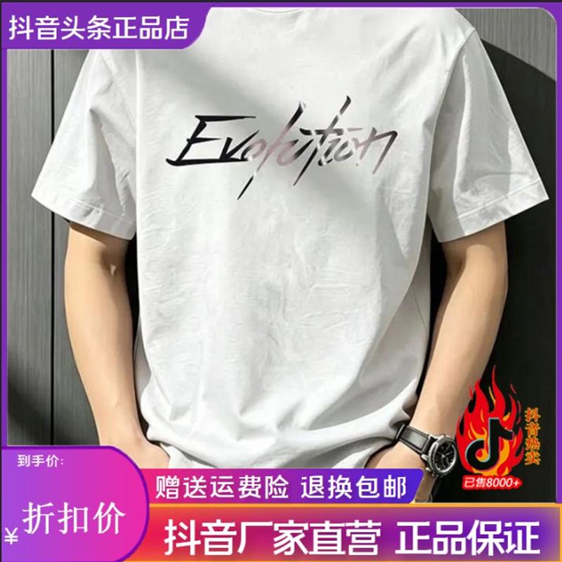 傲寒服饰夏季新款印花男款痞帅圆领短袖T恤男士潮流休闲百搭上衣