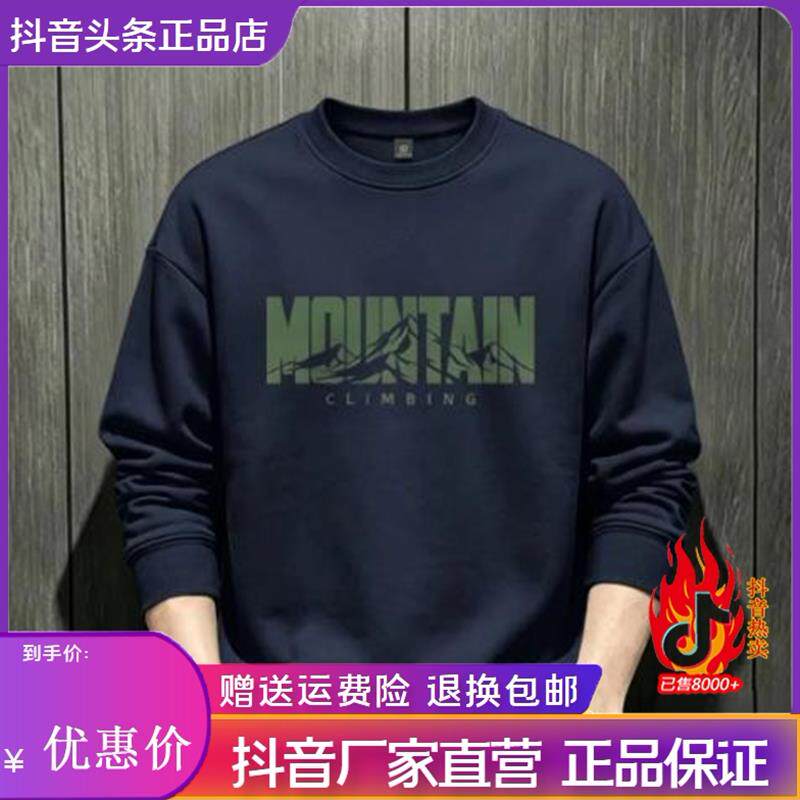 师凯服饰Amphelisia字母重磅圆领卫衣长袖百搭秋冬季男士潮流卫衣