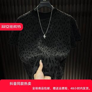 木森森轻奢冬季新款爆款豹纹圆领上衣轻奢高定男女同款情侣短袖