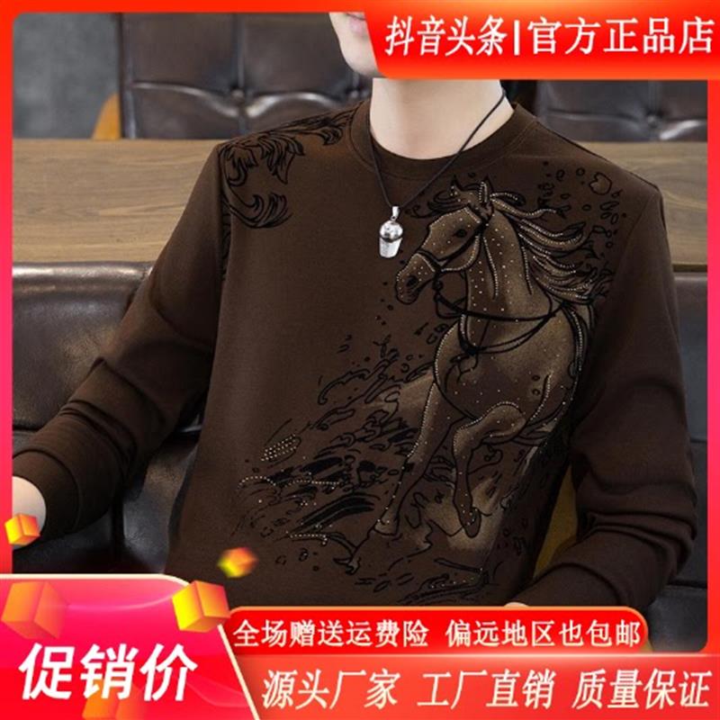 锋界服饰2026男士秋冬季新款提花T恤时尚长袖圆领卫衣春秋打底衫