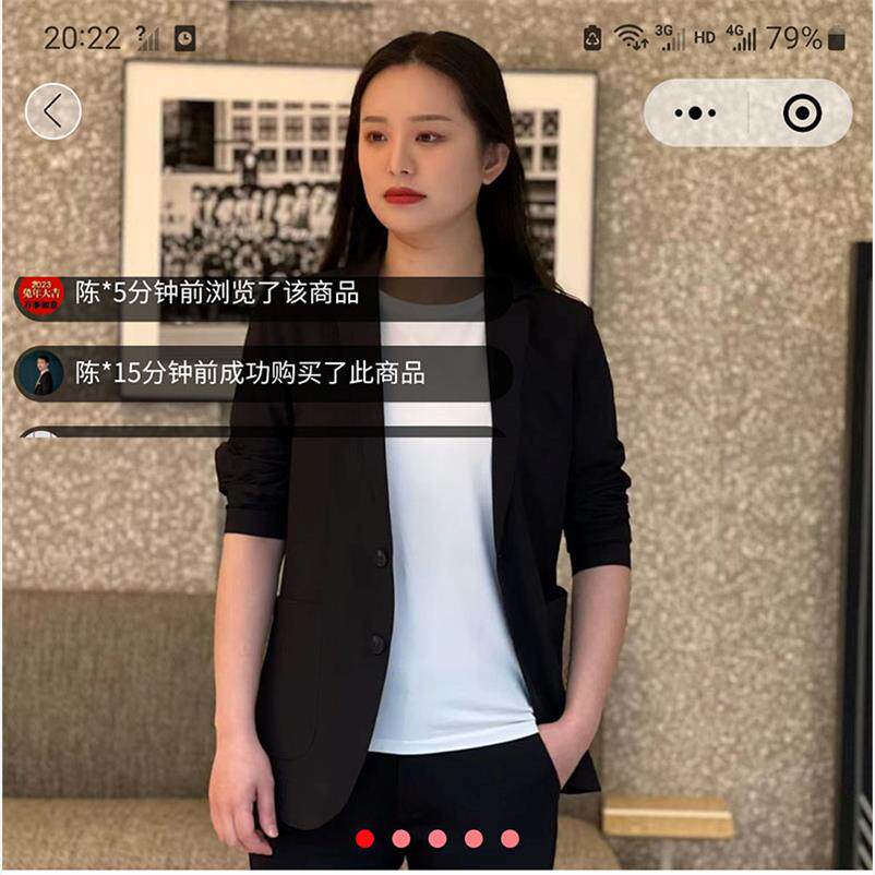 澎清澎商贸行品质男装秋