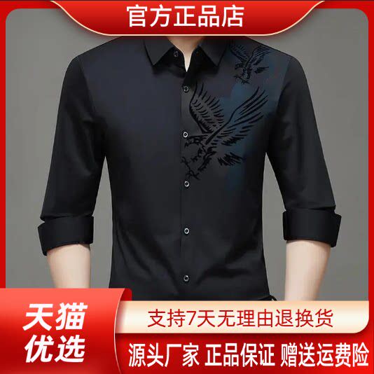 抖音同款2026春秋冬季轻奢服饰