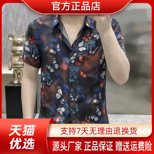 枫善服饰夏季新款欧货品质高档蝴蝶印花短袖时尚潮流百搭宽松衬衫