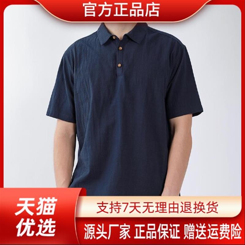 路西威男装专柜品质简约亚麻短袖衬衫男棉麻休闲衬衣复古透气宽松
