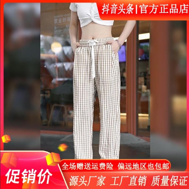互顺轻奢专柜夏季薄款透气格子休闲裤男宽松直筒潮流百搭弹力长裤