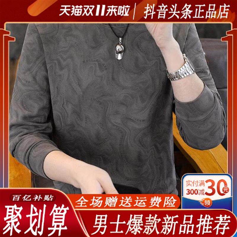 仕咖服装Amphelisia男士长袖卫衣秋冬新款圆领潮流宽松上衣打底衫