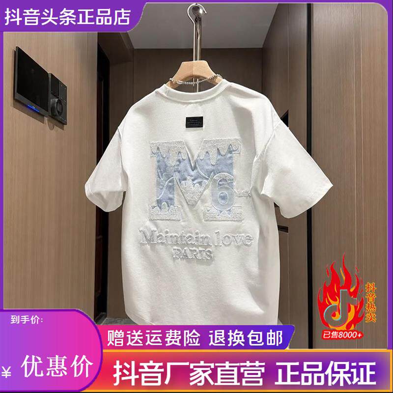 千里马轻奢2026新款网红款刺绣雪山M潮牌休闲情侣男士短袖t恤推荐