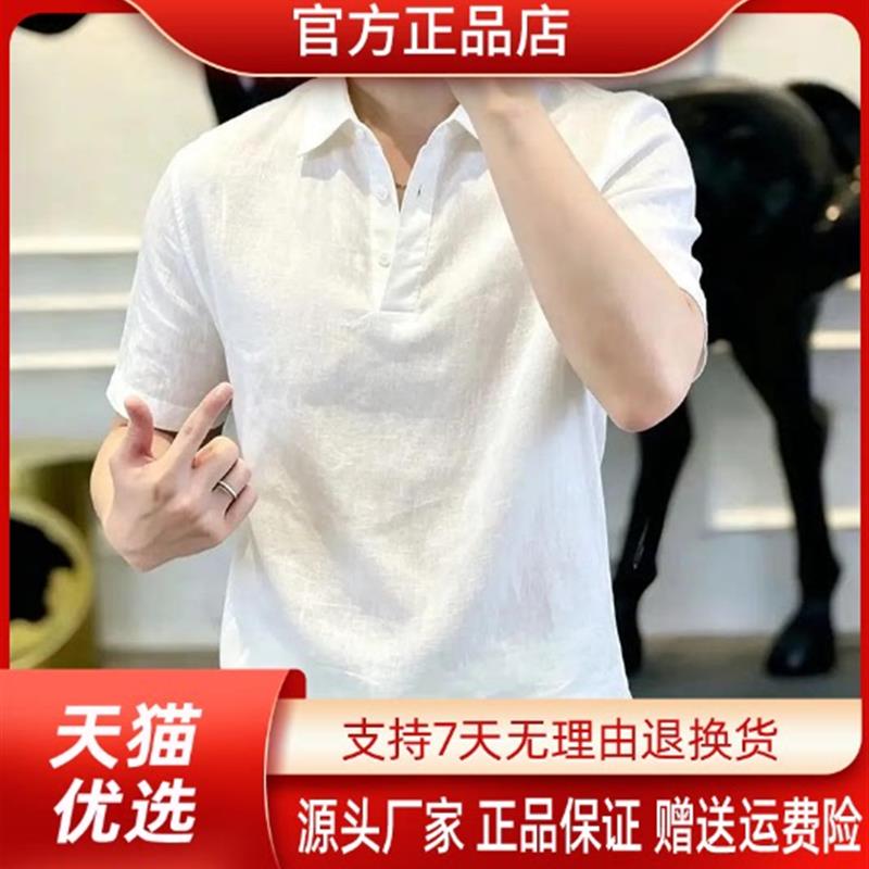 卓纳轻奢高档亚麻夏季短袖衬衫领T恤麻布男休闲透气棉麻料polo衫