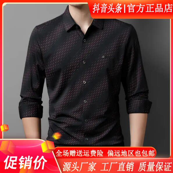 抖音同款2026春秋冬季轻奢服饰