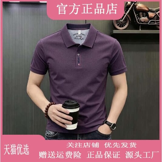 抖音同款2026春秋冬季轻奢服饰