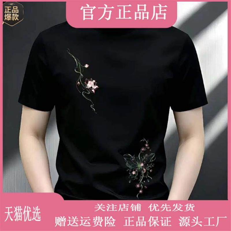 师凯服饰Amphelisia新款莲花印花潮牌修身正肩T恤夏季休闲短袖男