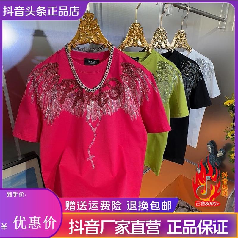 爱得色2026春夏新款重工艺烫钻微阔t恤圆领短袖男装潮流潮牌半袖