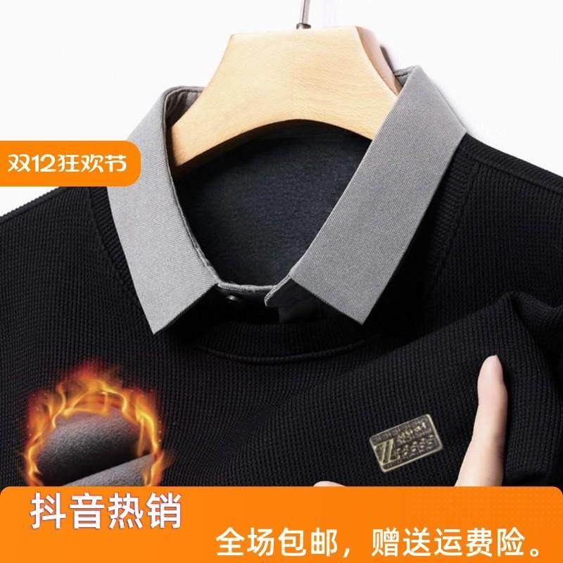风杜轻奢2025冬季男士加绒加厚毛衣假两件t恤保暖打底POLO衫