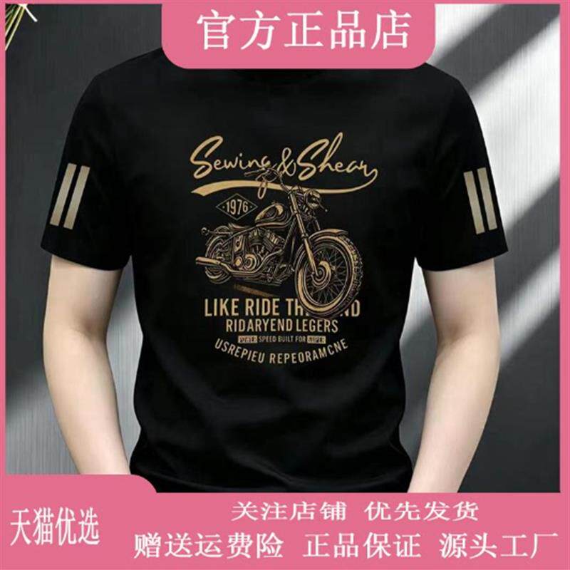 VESTIGELMVQ夏新款修身弹性重磅T恤轻奢百搭男士短袖透气大码印花