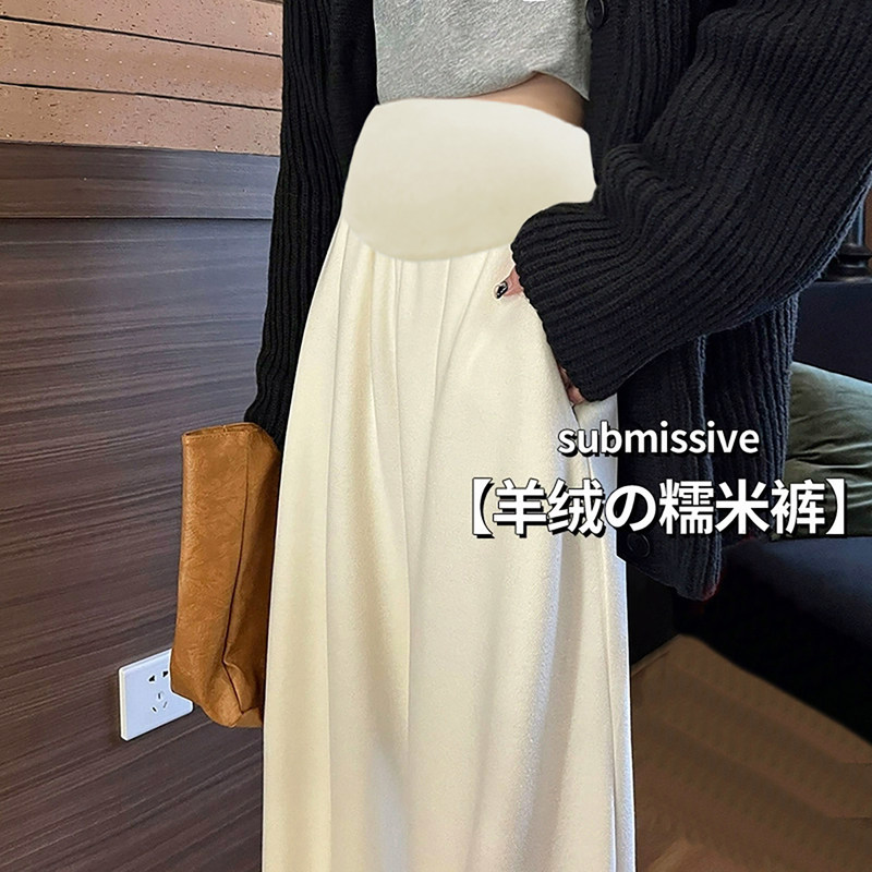 法国Uamtor孕妇裤子秋冬2025新款外穿打底糯米裤小个子大码阔腿裤,孕妇装/孕产妇用品/营养,孕妇休闲裤,淘宝优惠券,粉丝福利购,淘宝优惠卷