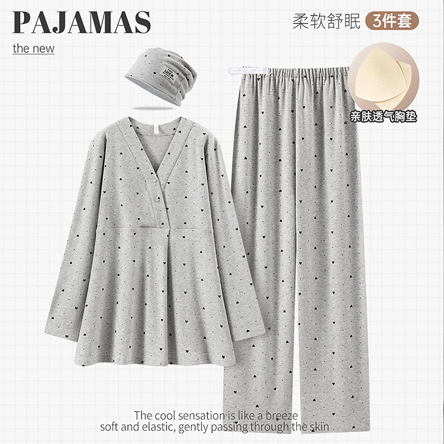 法国Uamtor月子服带帽子夏季纯棉产前产后哺乳薄款孕妇睡衣家居服