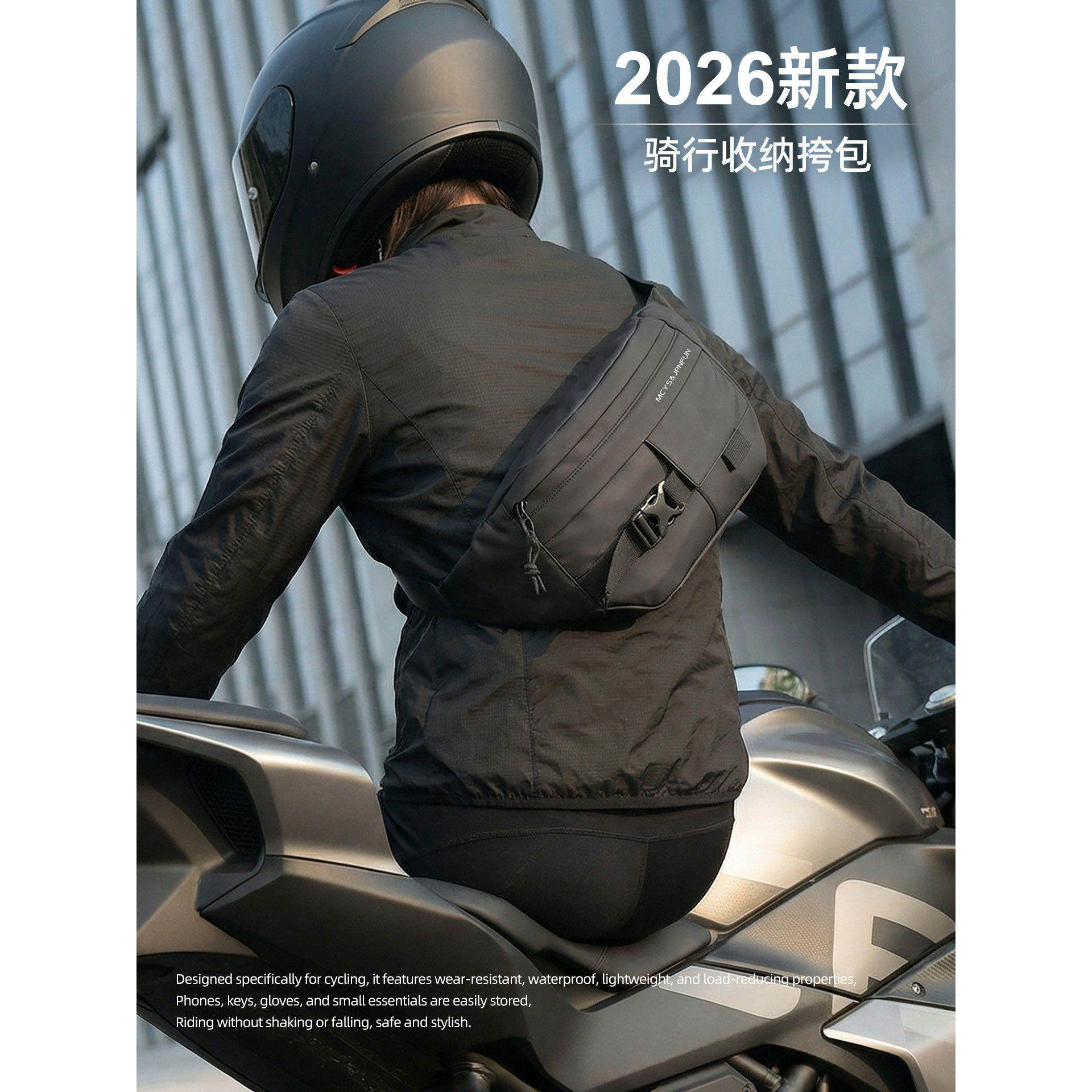 法国Colorin Kite胸包男2026新款单肩包腰包斜挎包两用二合一挎包