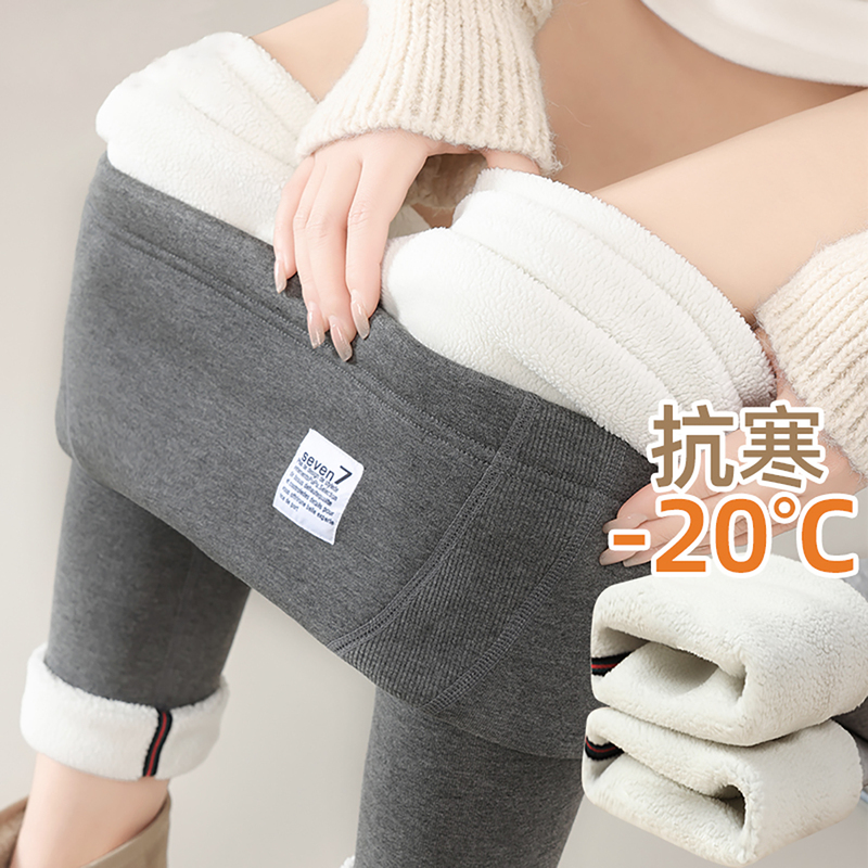 法国Uamtor孕妇打底裤秋冬2025新款裤子羊羔绒加绒加厚小个子棉裤