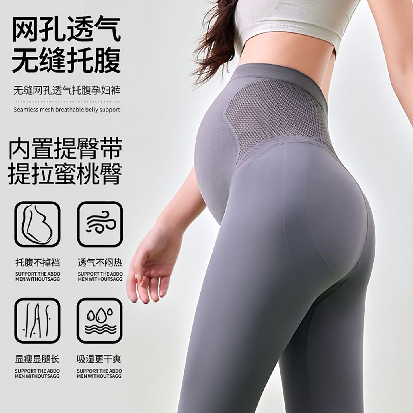 Uamtor孕妇瑜伽打底裤2026秋冬款外穿修身加绒加厚高腰托腹鲨鱼裤