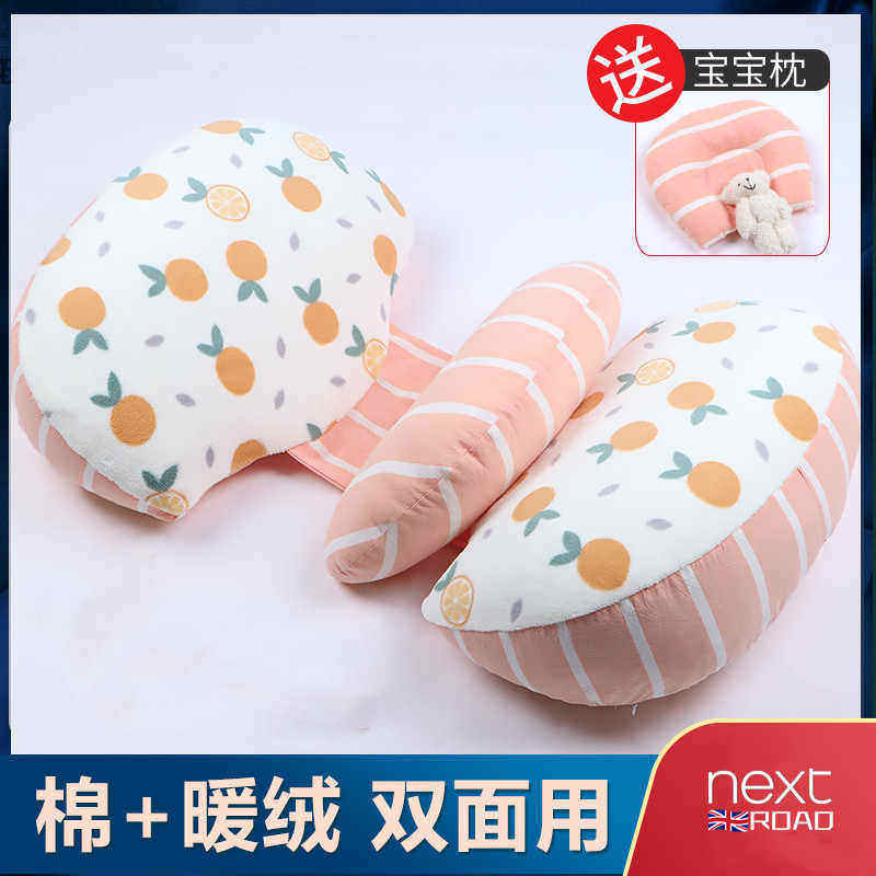 英国DHWA孕期护腰枕侧睡托腹U型可拆洗睡觉侧卧舒适怀孕用品保暖