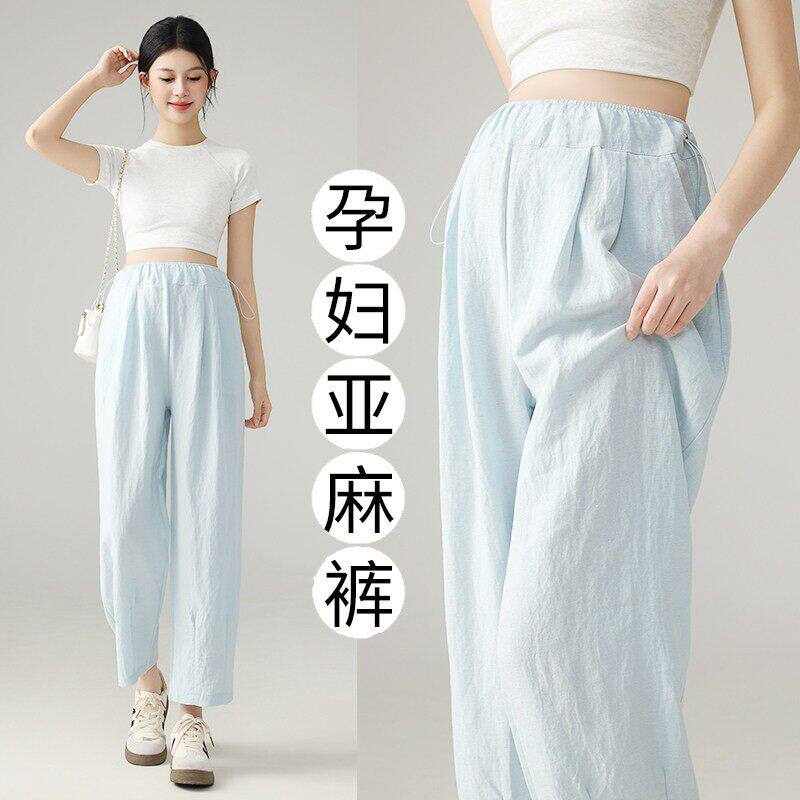 MDCW孕妇裤夏季薄款亚麻阔腿裤小个子九分直筒裤无托腹休闲山本裤