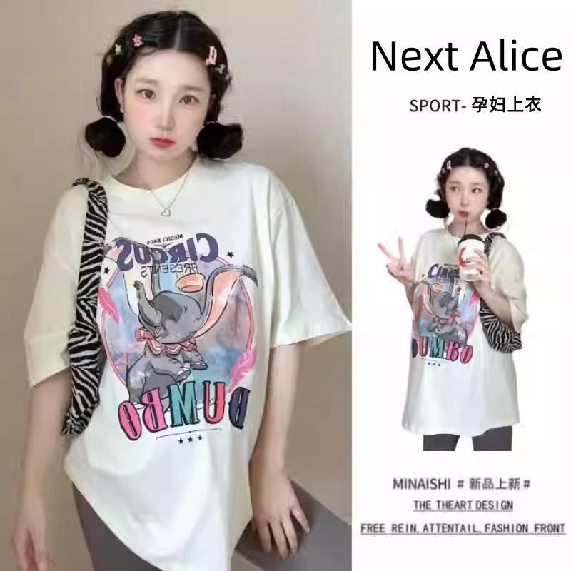 Next Alice纯棉孕妇上衣夏装白色t恤2025新款宽松遮肚显瘦孕期T恤