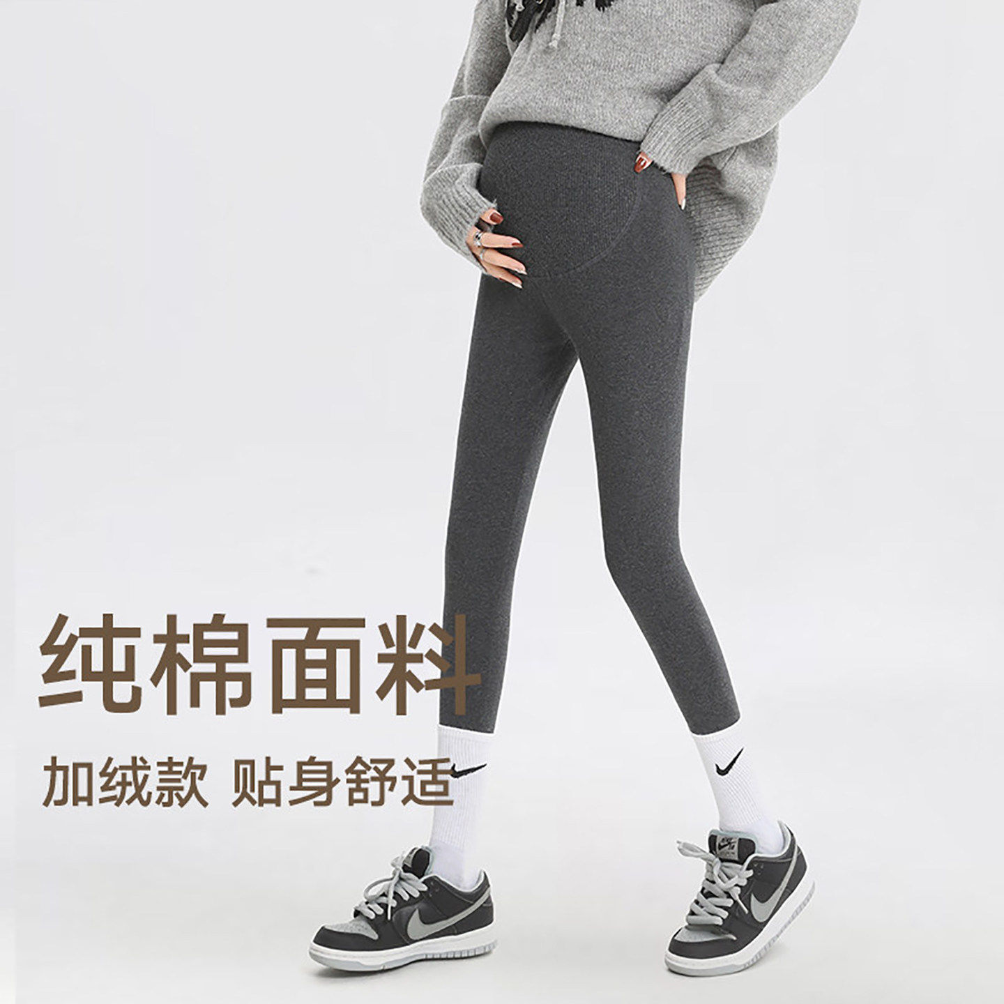 Uamtor孕妇打底裤纯棉秋冬外穿柔软舒适托腹修身不勒肚螺纹长裤子