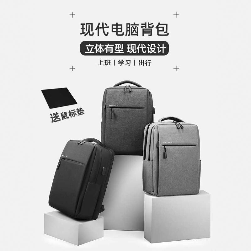 德国SUMML男女双肩包商务笔记本电脑15.6寸14旅行大容量书包背包