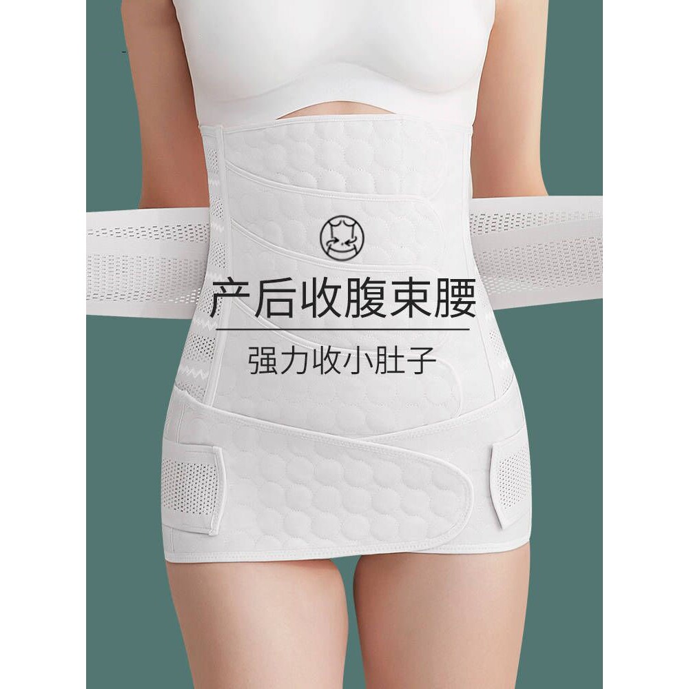 英国Next Kiss收腹带产后产妇专用医用顺产剖腹产塑形束腹束腰带