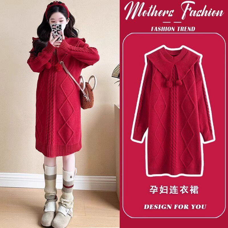 Next Alice孕妇新年红色毛衣裙2025春秋款时尚减龄加厚针织连衣裙