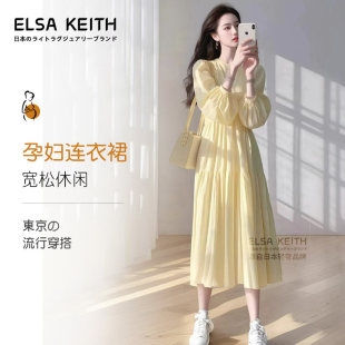 日本ELSA KEITH孕妇装夏季2026新款时尚气质简约高级感温柔连衣裙