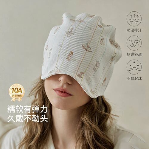 Uamtor月子帽孕妇产妇发带防风护头纯棉睡帽产后用品孕妇坐月子帽
