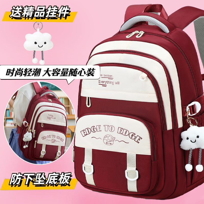 轻便减负书包女生初中生超大容量中学生高中生防水小学生双肩背包