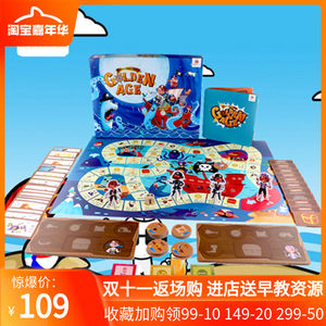 【海盗猪玩具价格】最新海盗猪玩具价格\/