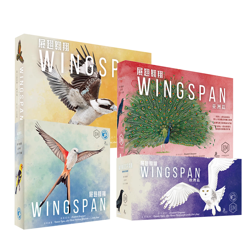 正版展翅翱翔美洲扩 Wingspan 鸟类观察 大洋洲/欧洲扩展龙翼桌游