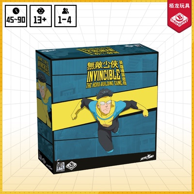 栢龙玩具桌游无敌少侠英雄构筑游戏卡牌多人娱乐游戏送promo卡