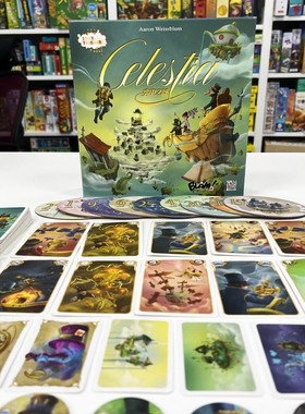 正版空中之城 桌游中文版Celestia九重天重制版Cloud 9桌游