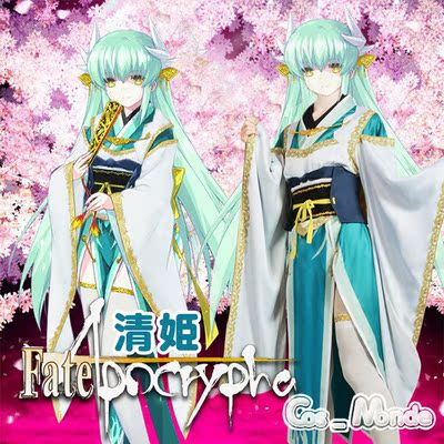 cosmonde还原动漫清姬