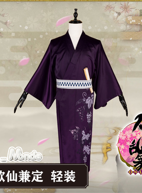 cosmonde 刀剑乱舞cos 歌仙兼定cos服轻装 浴衣和服cosplay套装