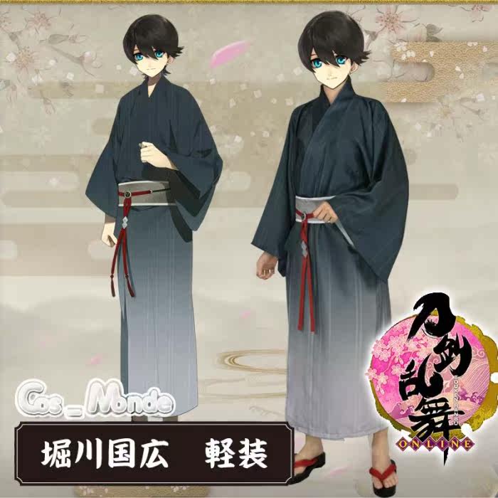 cosmonde刀剑乱舞和服图片