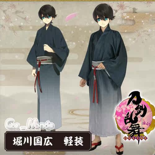 cosmonde刀剑乱舞和服